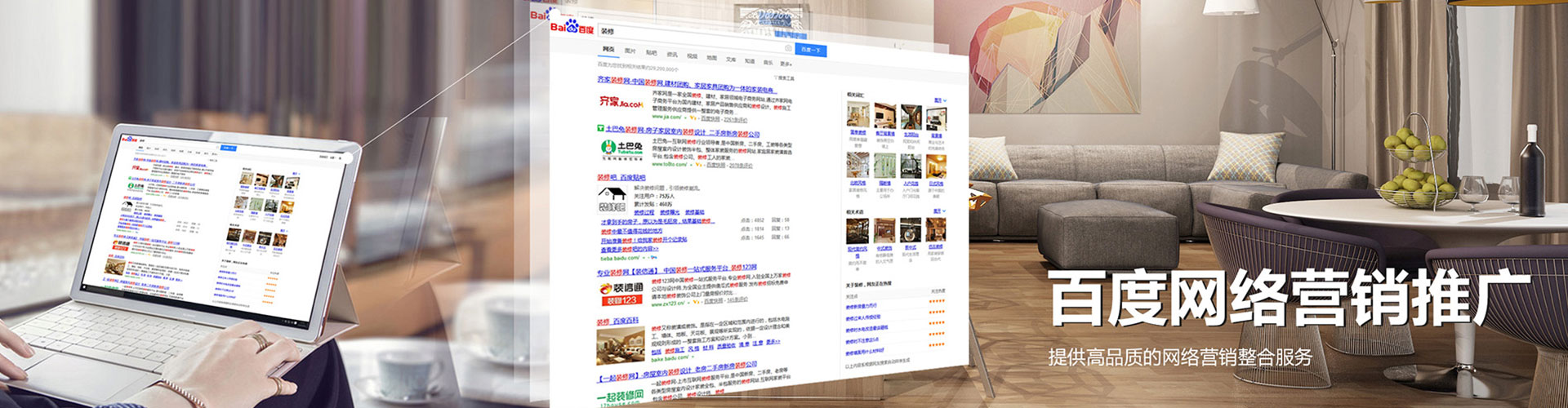 得荣朋友圈信息流