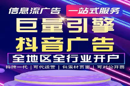 信息流广告行业案例：美团信息流广告案例